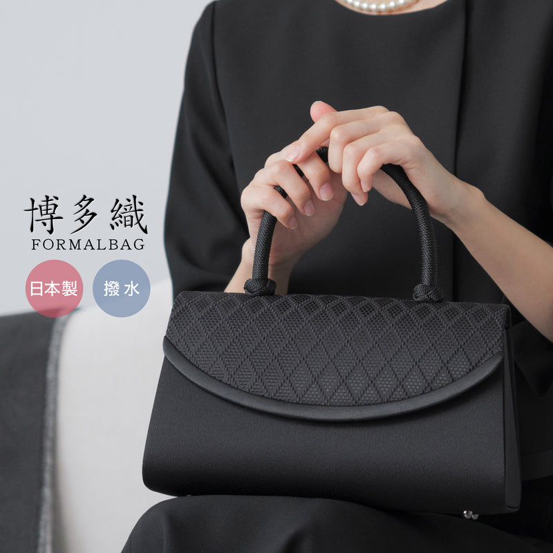 博多織ダイヤ柄 フォーマルバッグ
