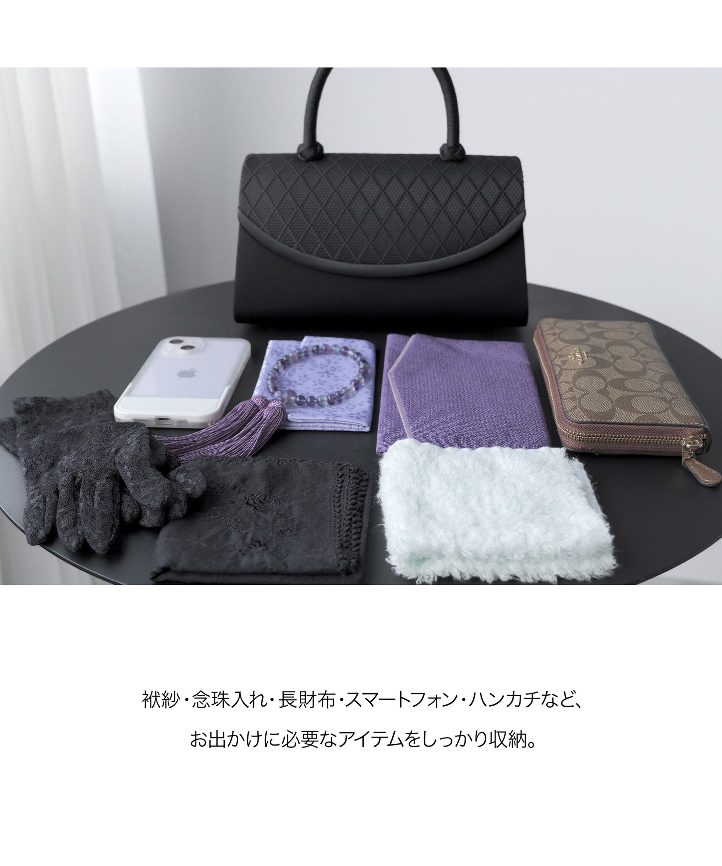 博多織ダイヤ柄 フォーマルバッグ