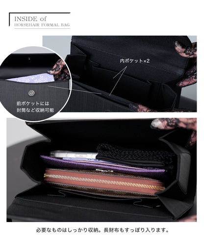 ホースヘアーフォーマルバッグ 台形型