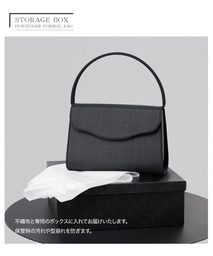 ホースヘアーフォーマルバッグ 台形型