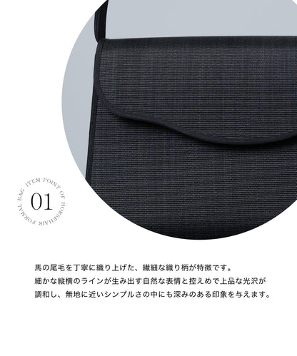 ホースヘアーフォーマルバッグ 台形型