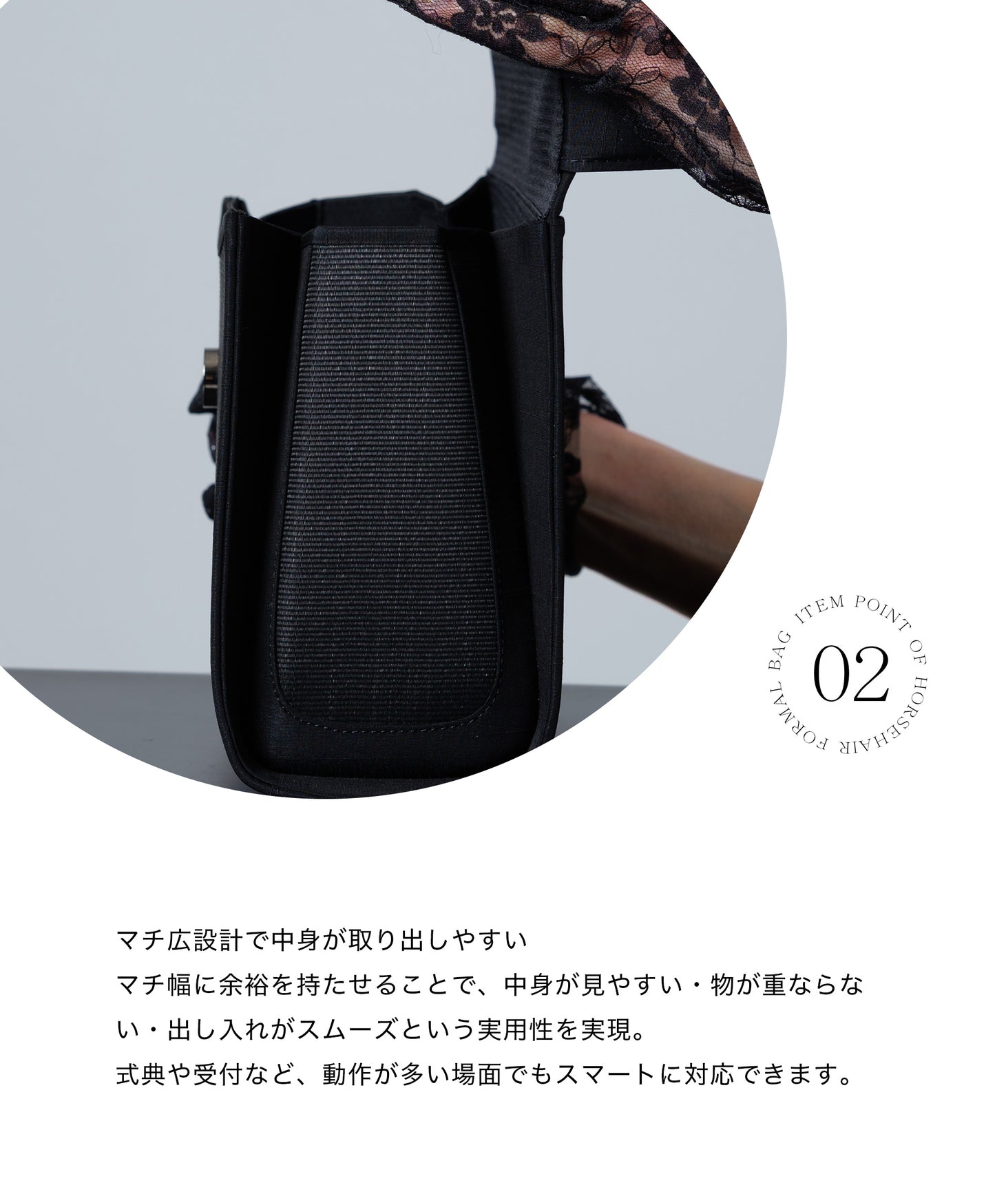 ホースヘアーフォーマルバッグ 台形型