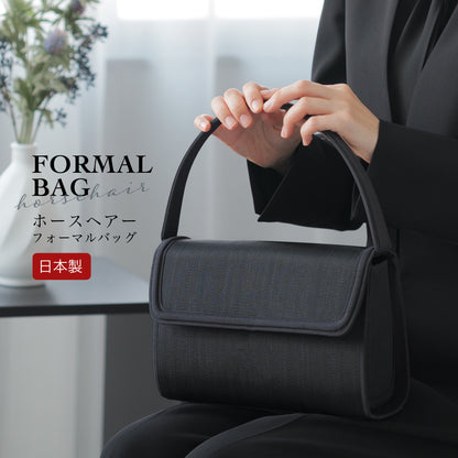 ホースヘアーフォーマルバッグ ボックス型