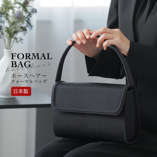 ホースヘアーフォーマルバッグ ボックス型