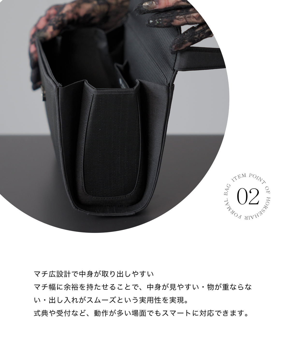 ホースヘアーフォーマルバッグ ボックス型