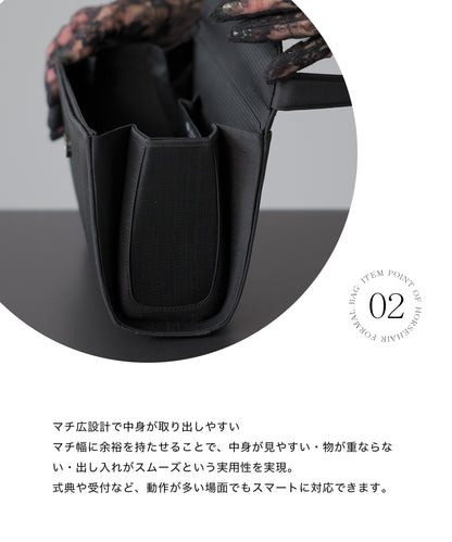 ホースヘアーフォーマルバッグ ボックス型