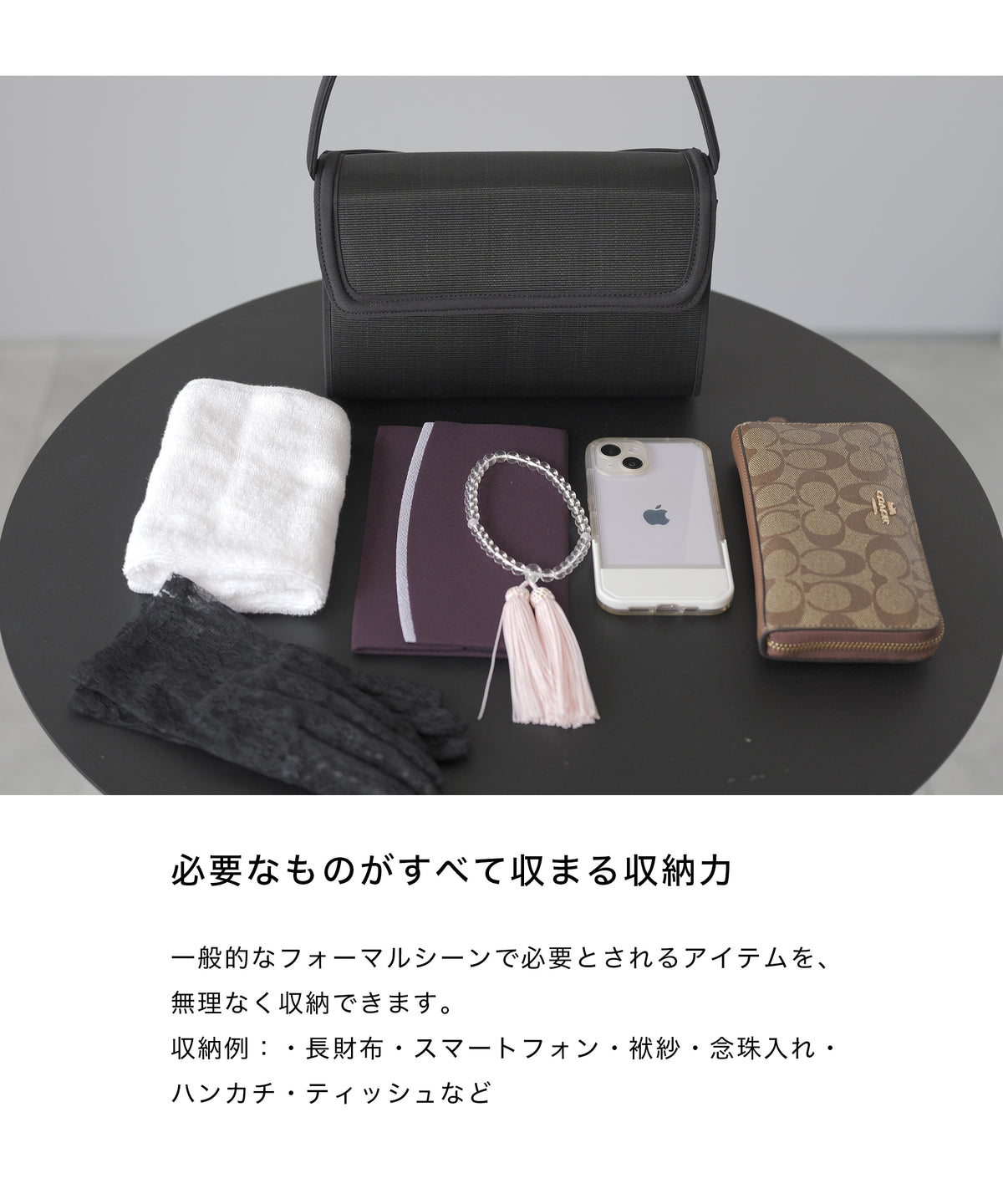 ホースヘアーフォーマルバッグ ボックス型