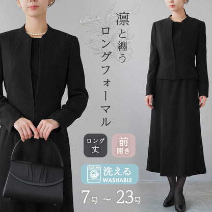 ロング丈 Vネックスタンド ブラックフォーマル