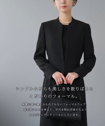 ロング丈 ブラックフォーマル アンサンブル - AWC |active worker 
