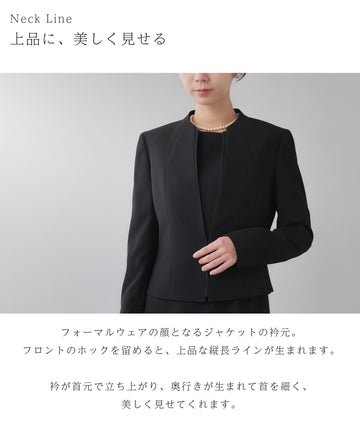 ロング丈 ブラックフォーマル アンサンブル - AWC |active worker 