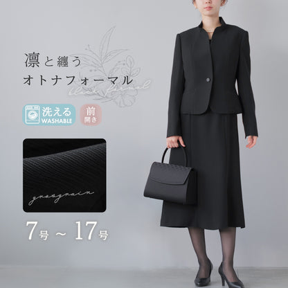 フリルスタンド襟 ロング ブラックフォーマル