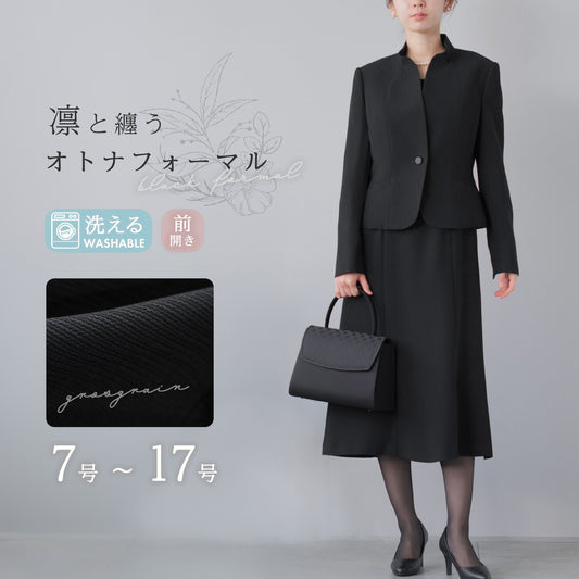 フリルスタンド襟 ロング ブラックフォーマル