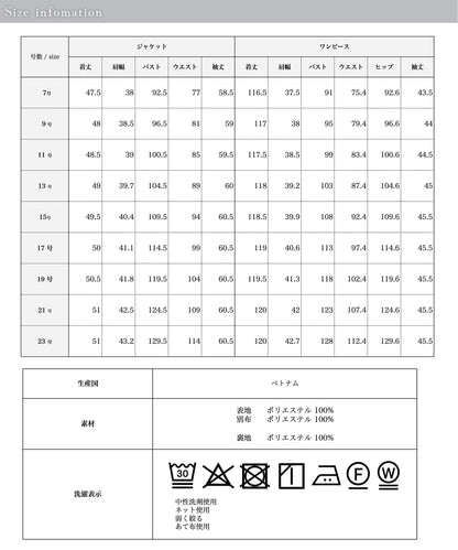 ロング丈 スタンド ブラックフォーマル