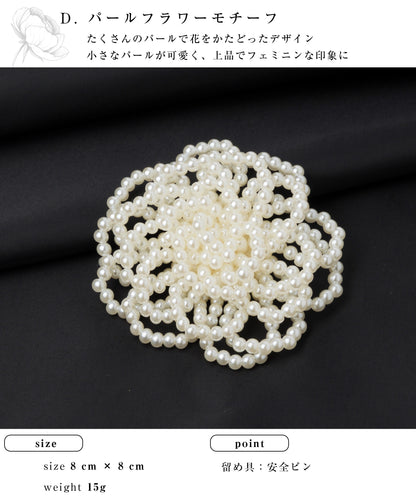 フォーマル パールブローチ