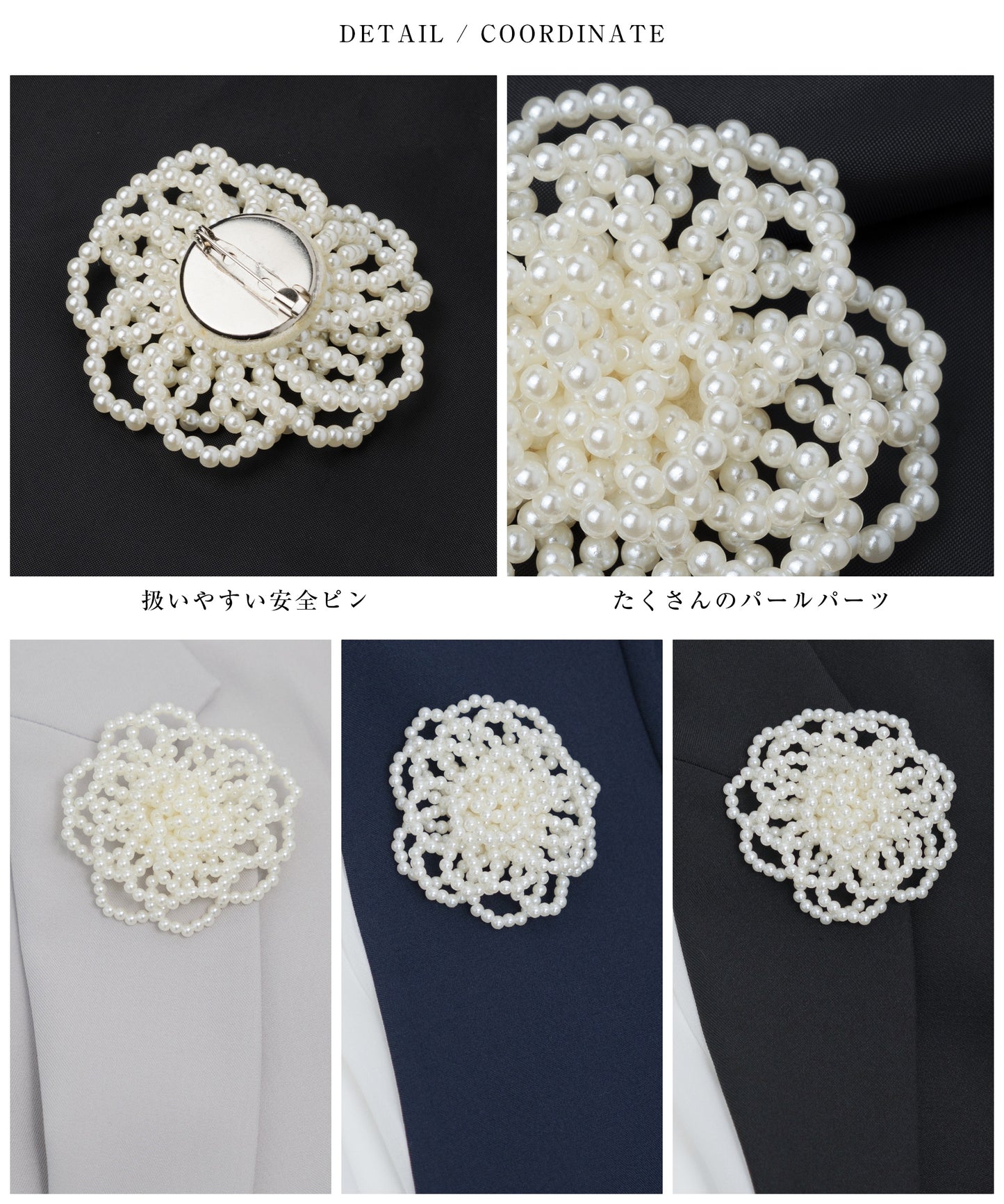 フォーマル パールブローチ