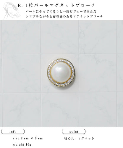 フォーマル パールブローチ