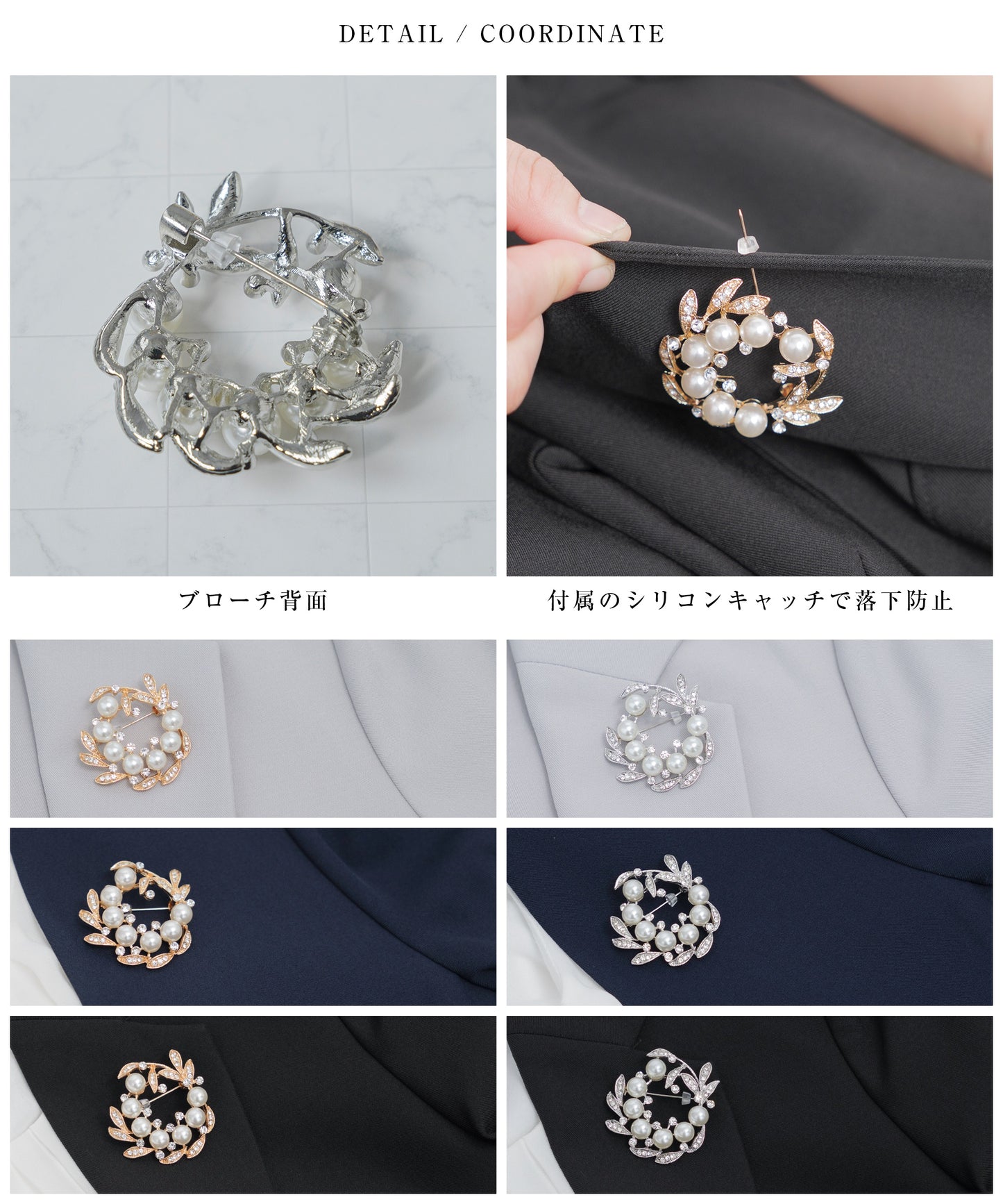 フォーマル パールブローチ