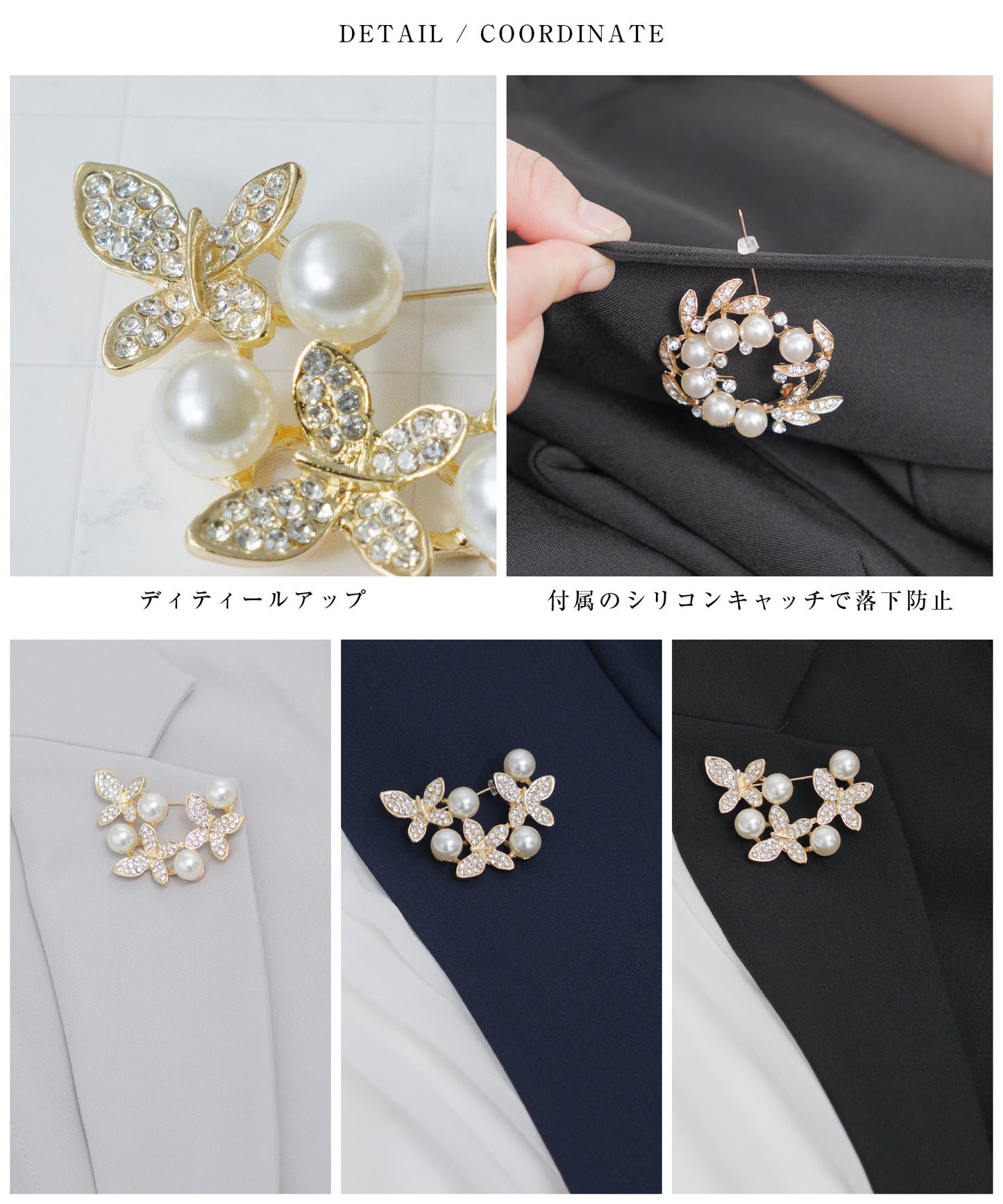 フォーマル パールブローチ