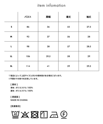 [Festinalente]五分袖 フロントタック ブラウス