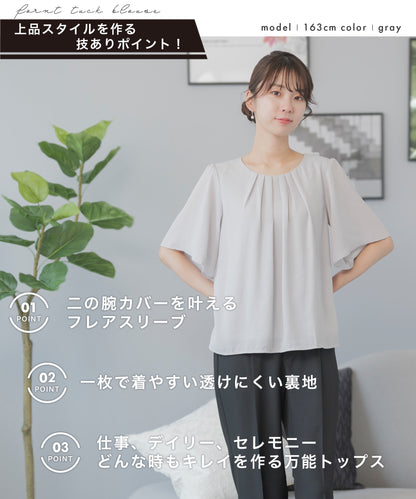 [Festinalente]五分袖 フロントタック ブラウス