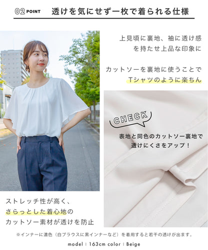 [Festinalente]五分袖 フロントタック ブラウス