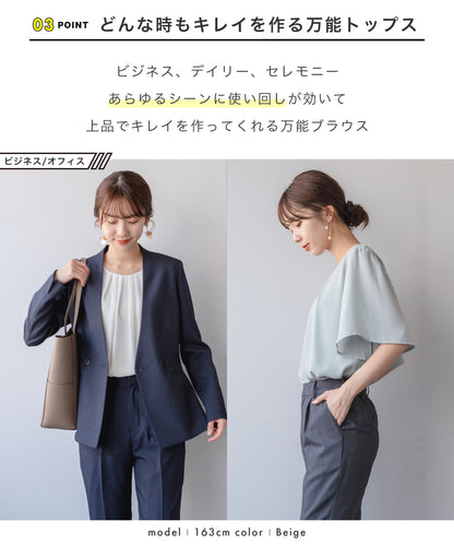 [Festinalente]五分袖 フロントタック ブラウス