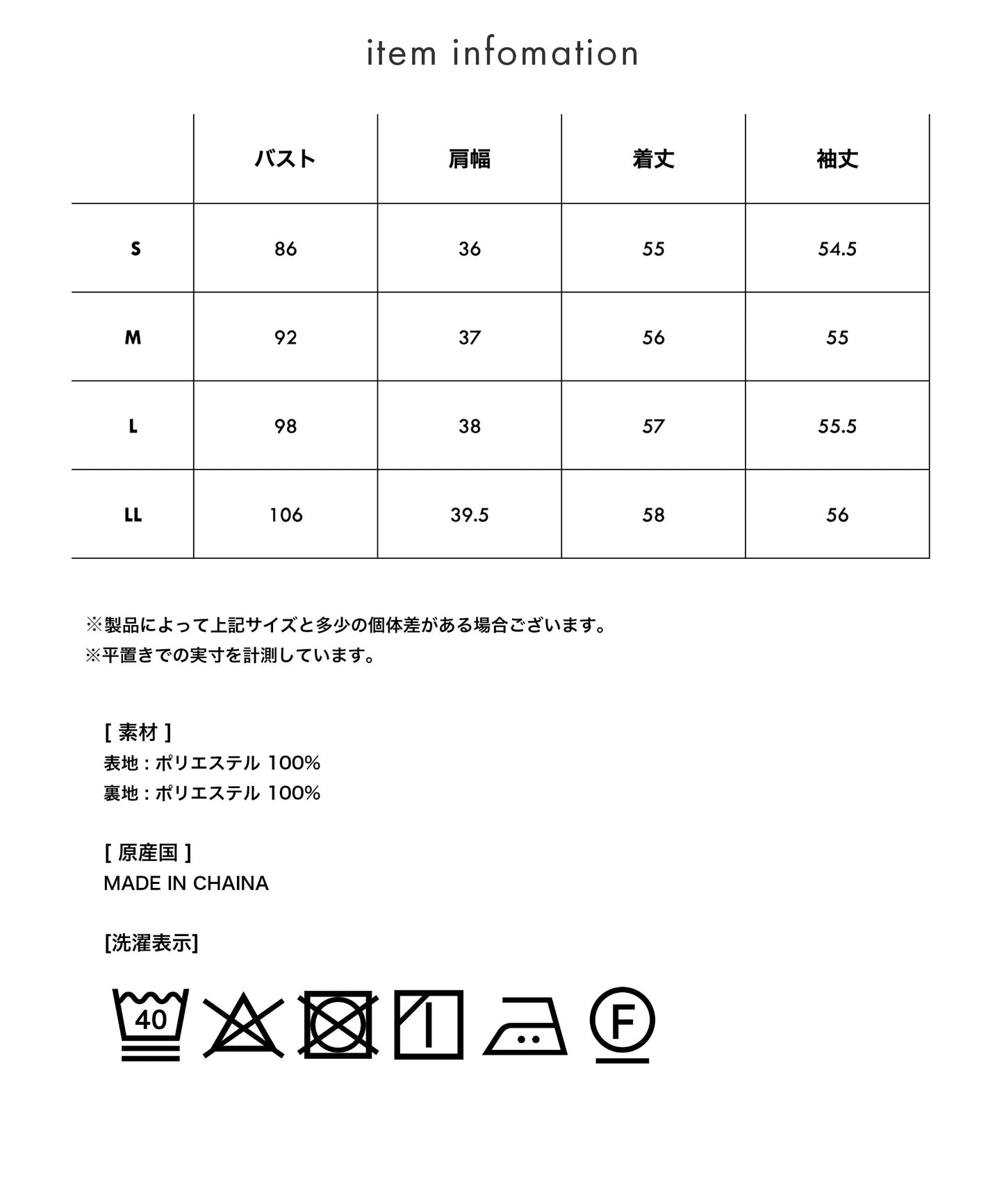 [Festinalente]長袖 タックブラウス