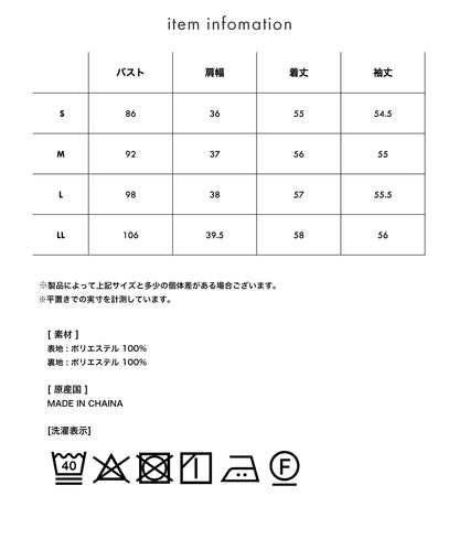 [Festinalente]長袖 タックブラウス