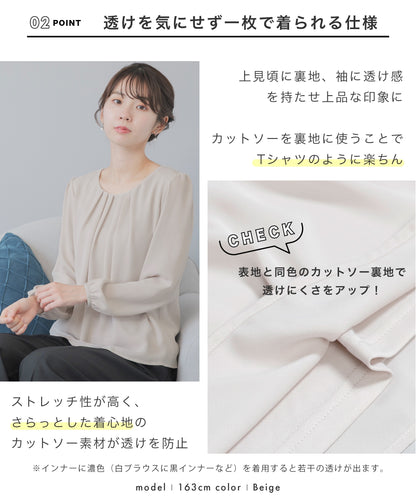 [Festinalente]長袖 タックブラウス