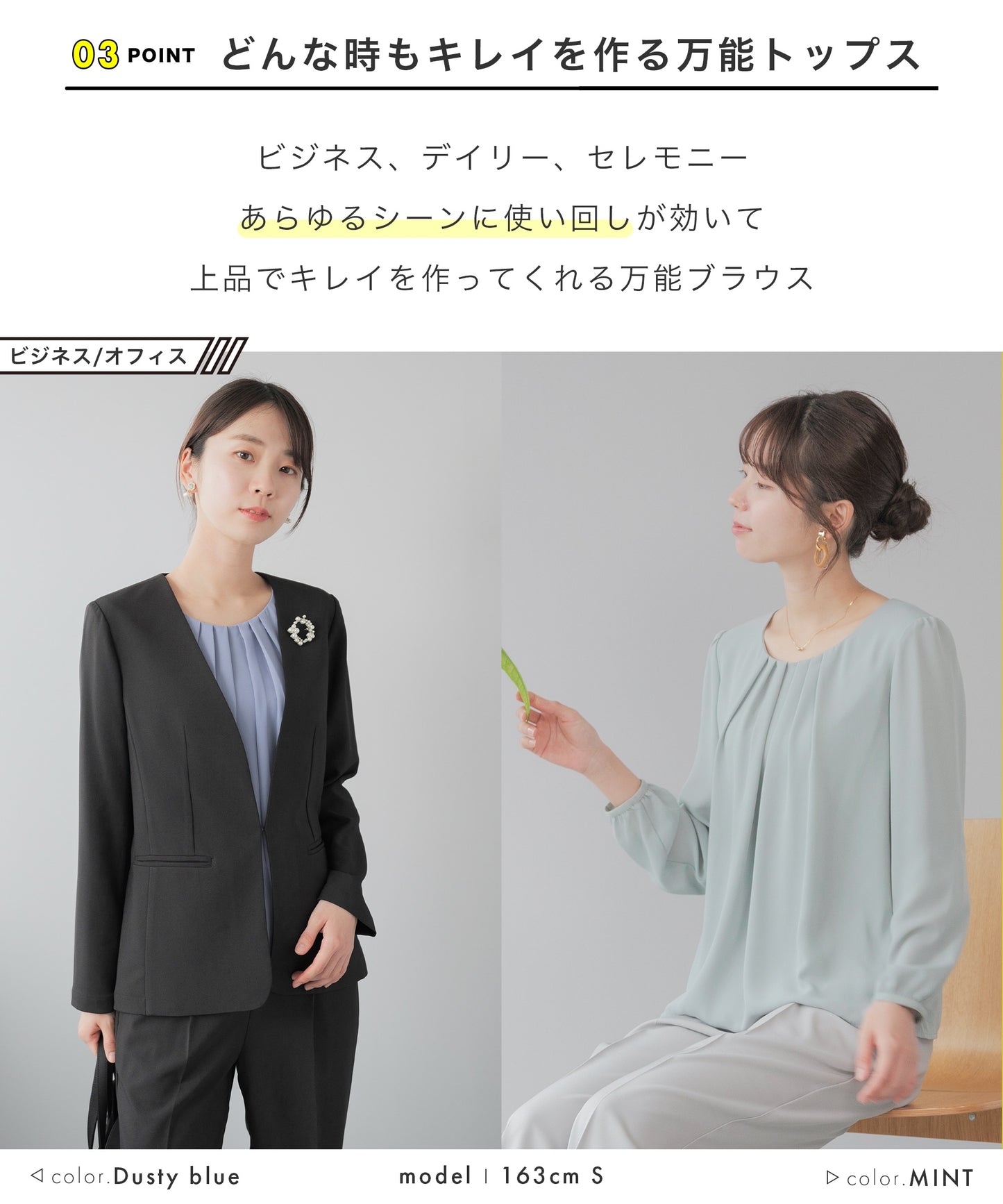 [Festinalente]長袖 タックブラウス