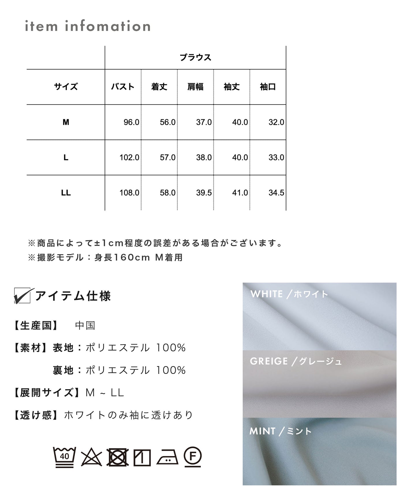 [Festinalente] ゴールドパーツ付き フレア袖ブラウス