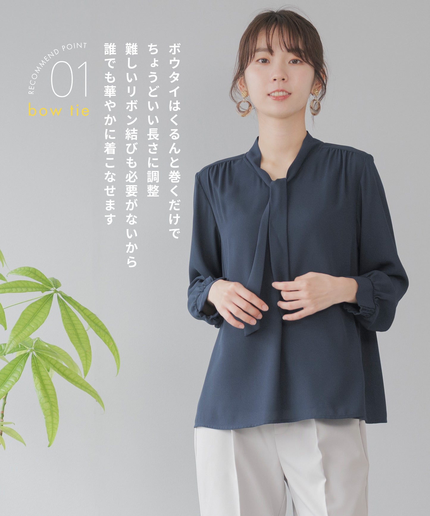 [Festinalente] シャーリングカフス ボウタイブラウス