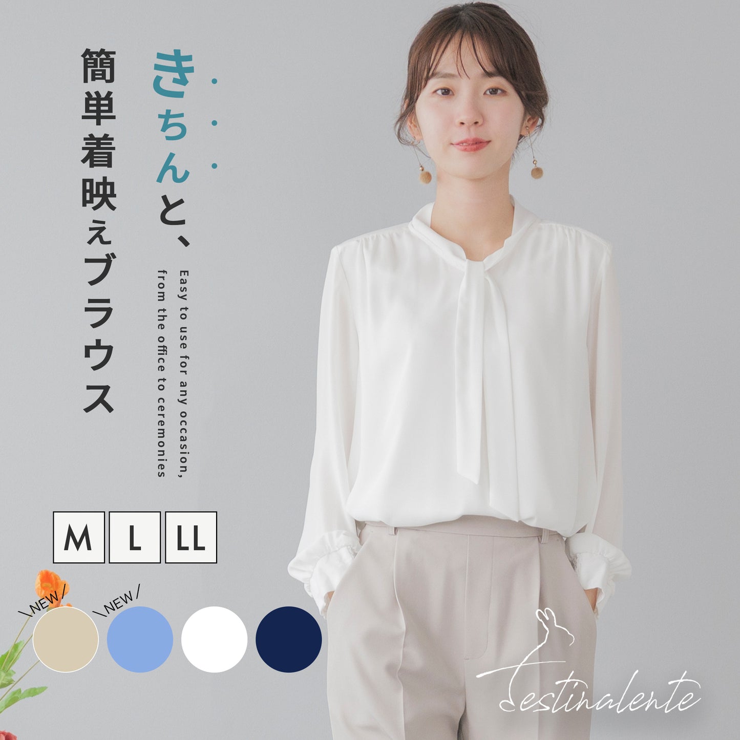 [Festinalente] シャーリングカフス ボウタイブラウス