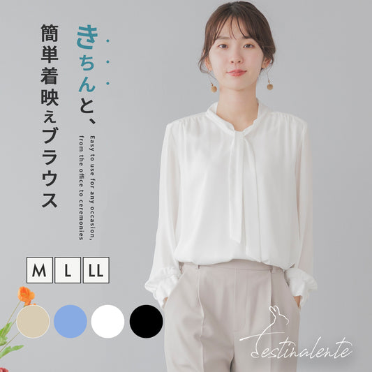 シャーリングカフス ボウタイブラウス