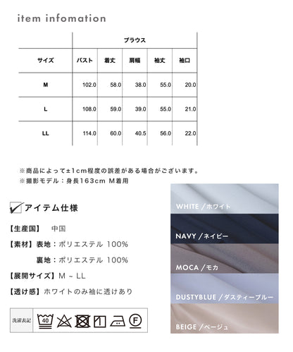 [Festinalente] シャーリングカフス ボウタイブラウス