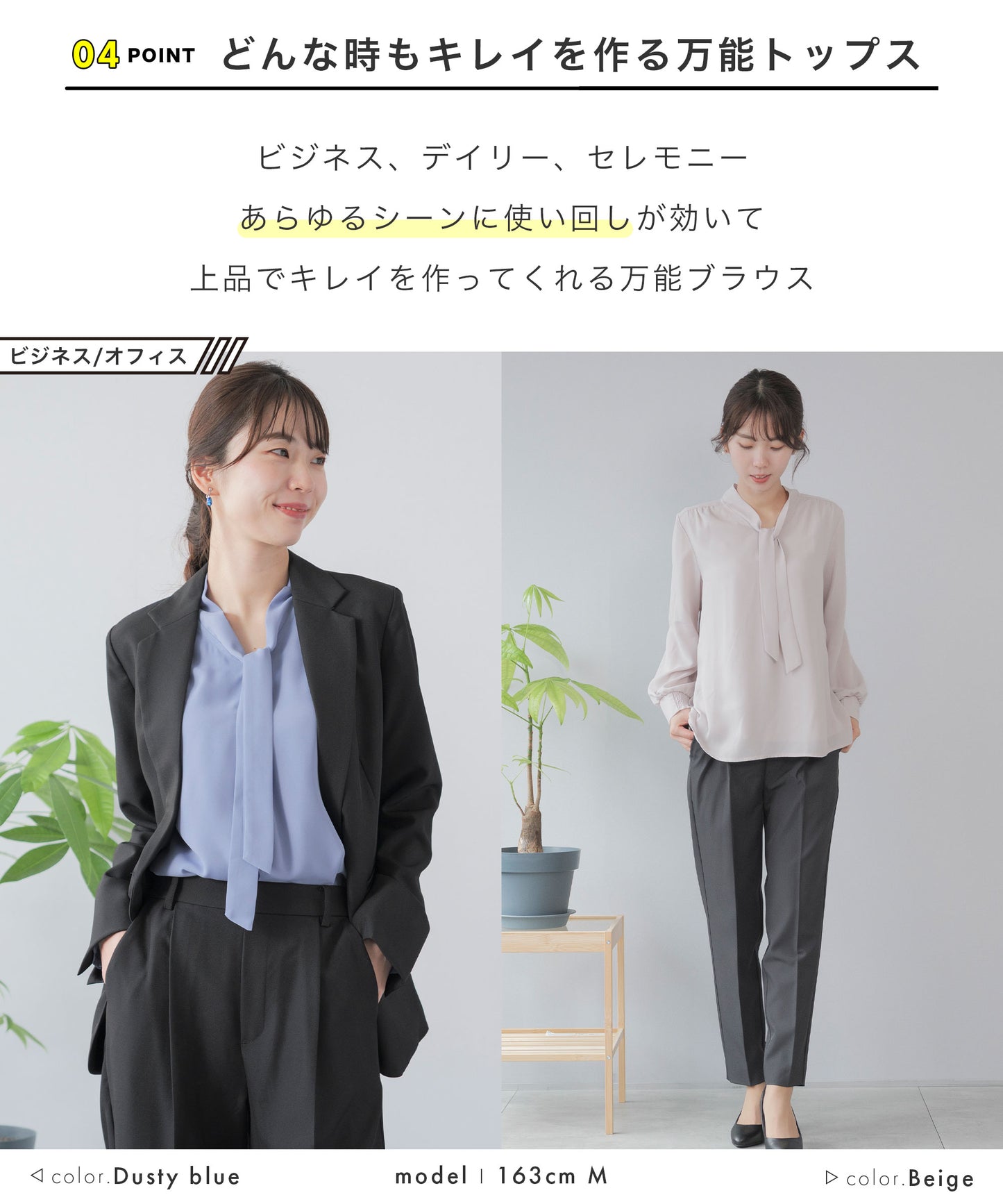 [Festinalente] シャーリングカフス ボウタイブラウス