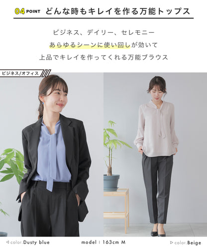 [Festinalente] シャーリングカフス ボウタイブラウス