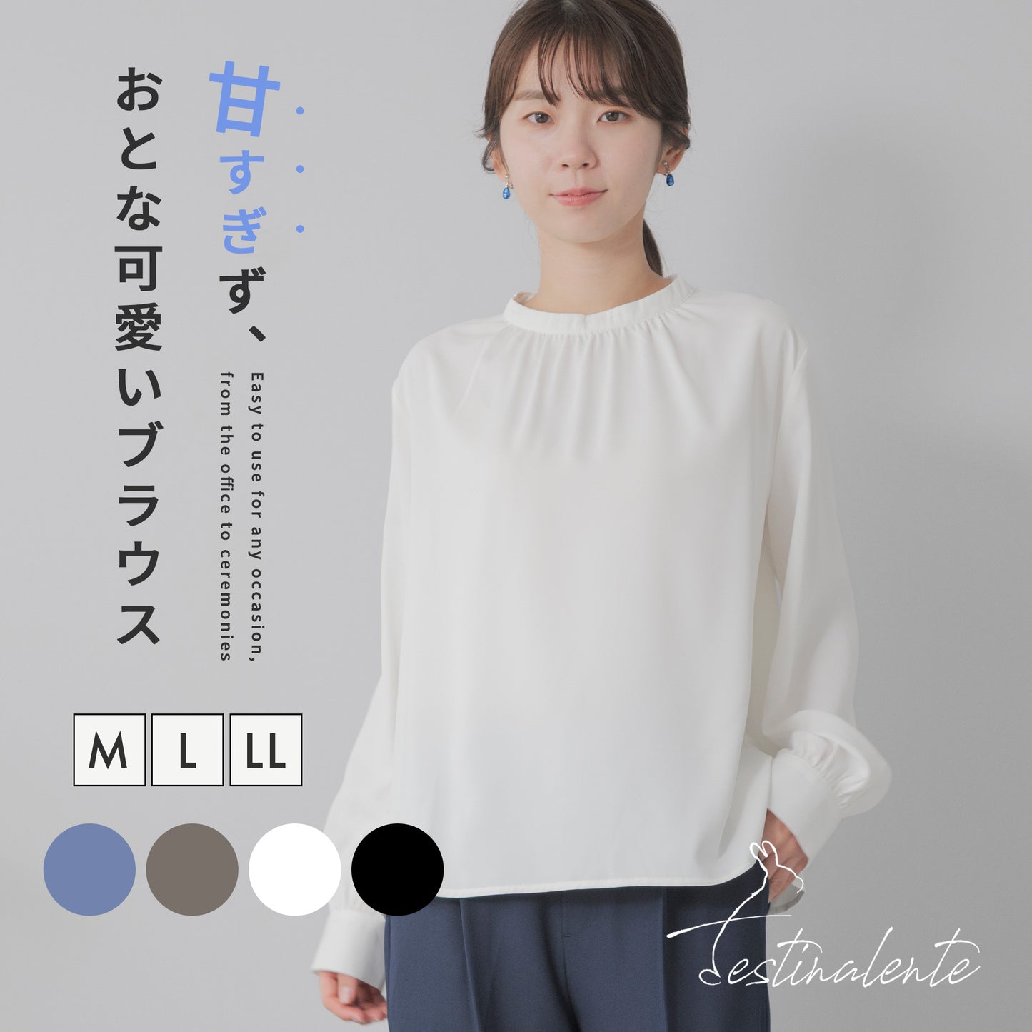 [Festinalente] マットサテンスタンドブラウス