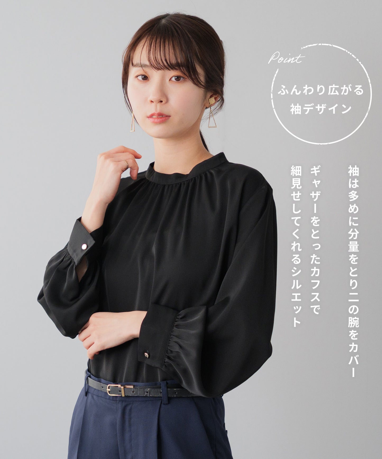 [Festinalente] マットサテンスタンドブラウス