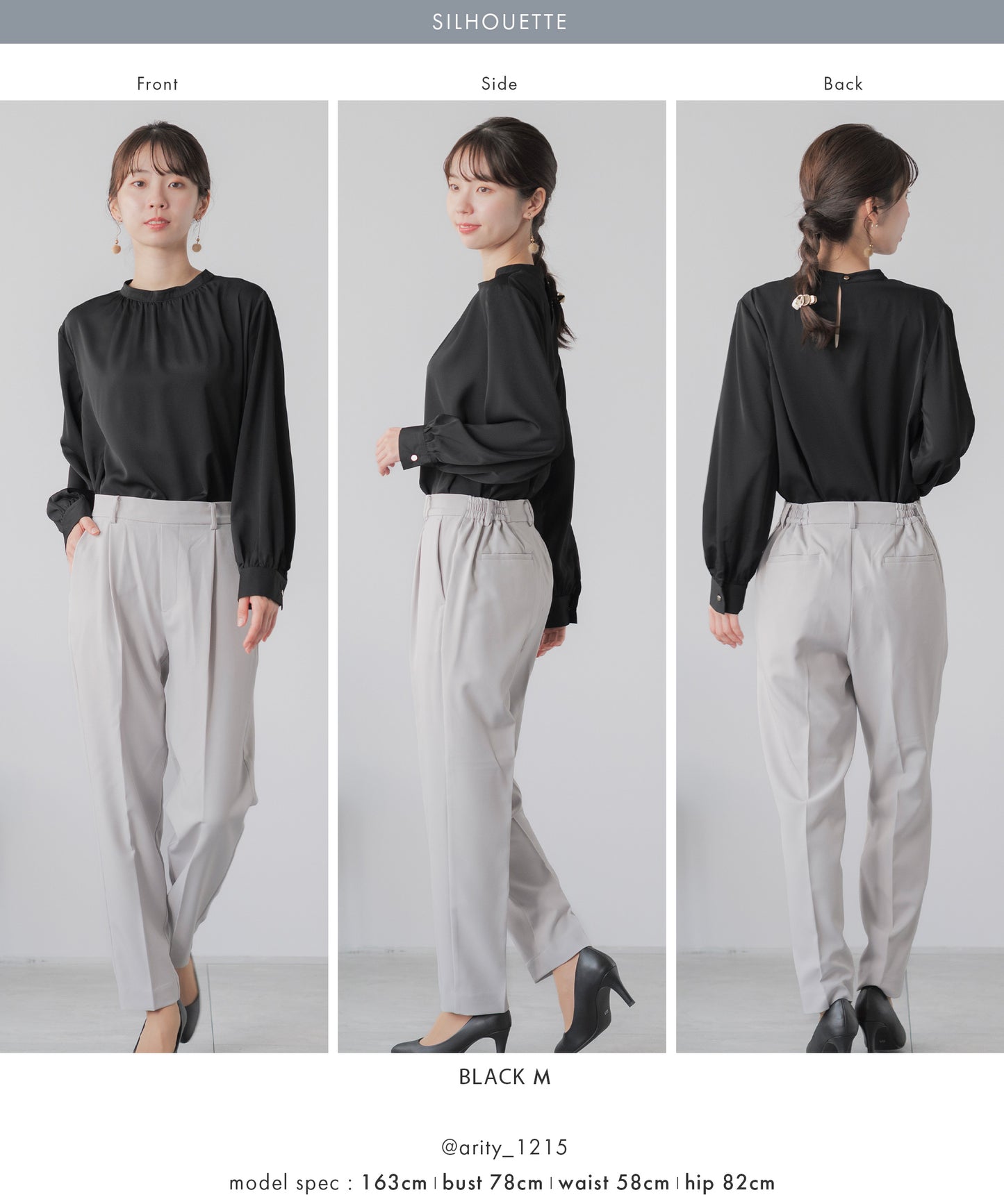 [Festinalente] マットサテンスタンドブラウス