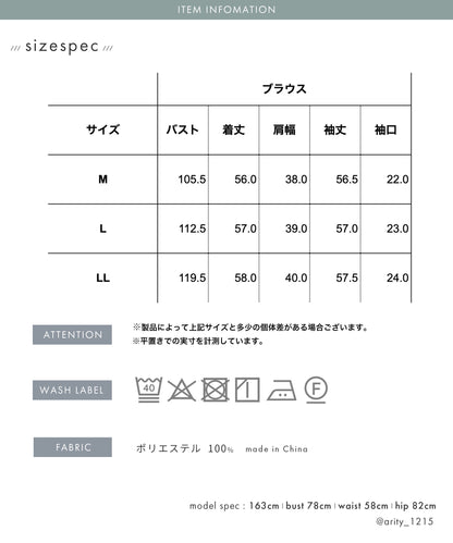 [Festinalente] マットサテンスタンドブラウス