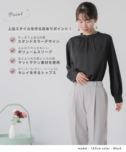 [Festinalente] マットサテンスタンドブラウス