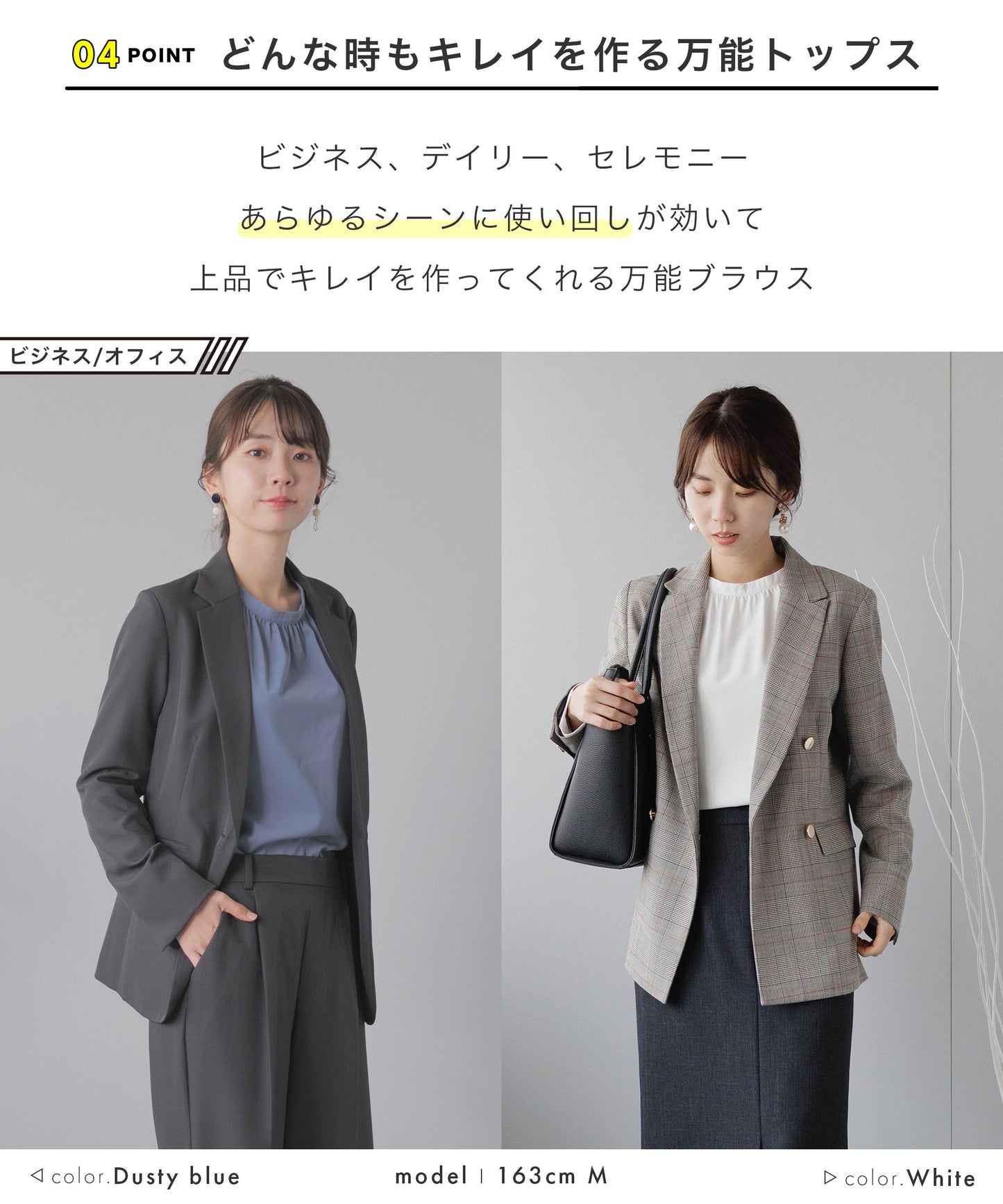 [Festinalente] マットサテンスタンドブラウス