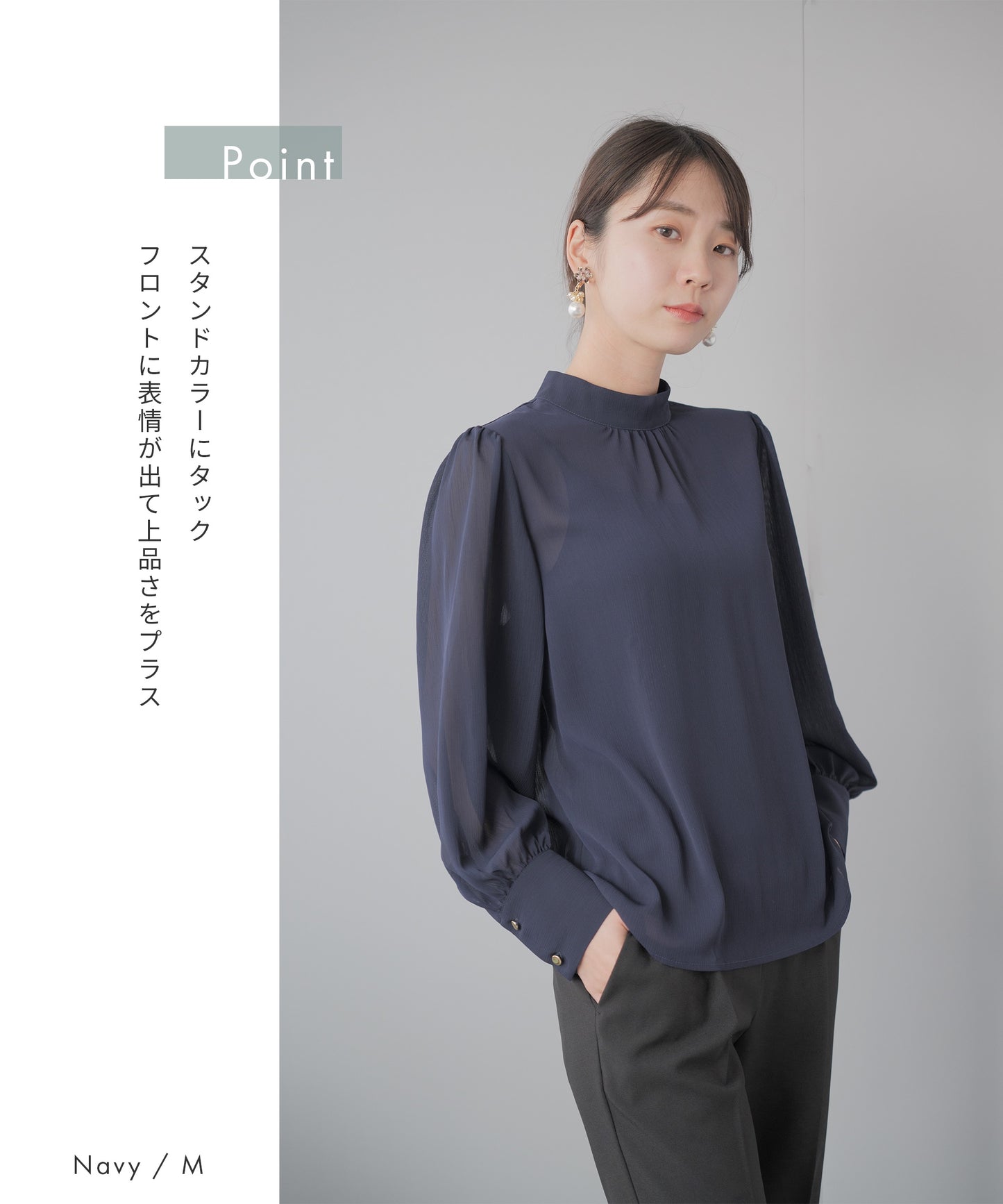 [Festinalente] ボリューム袖 バンドカラー 楊柳ブラウス