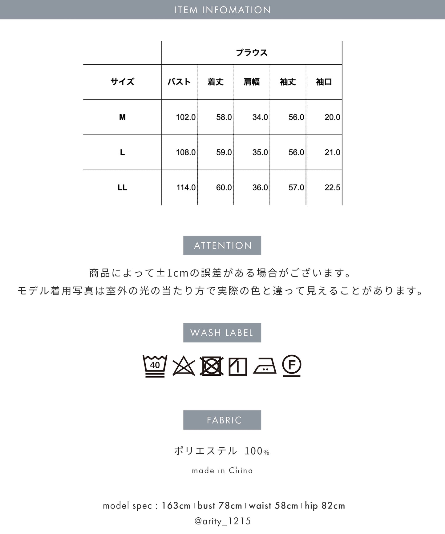 [Festinalente] ボリューム袖 バンドカラー 楊柳ブラウス
