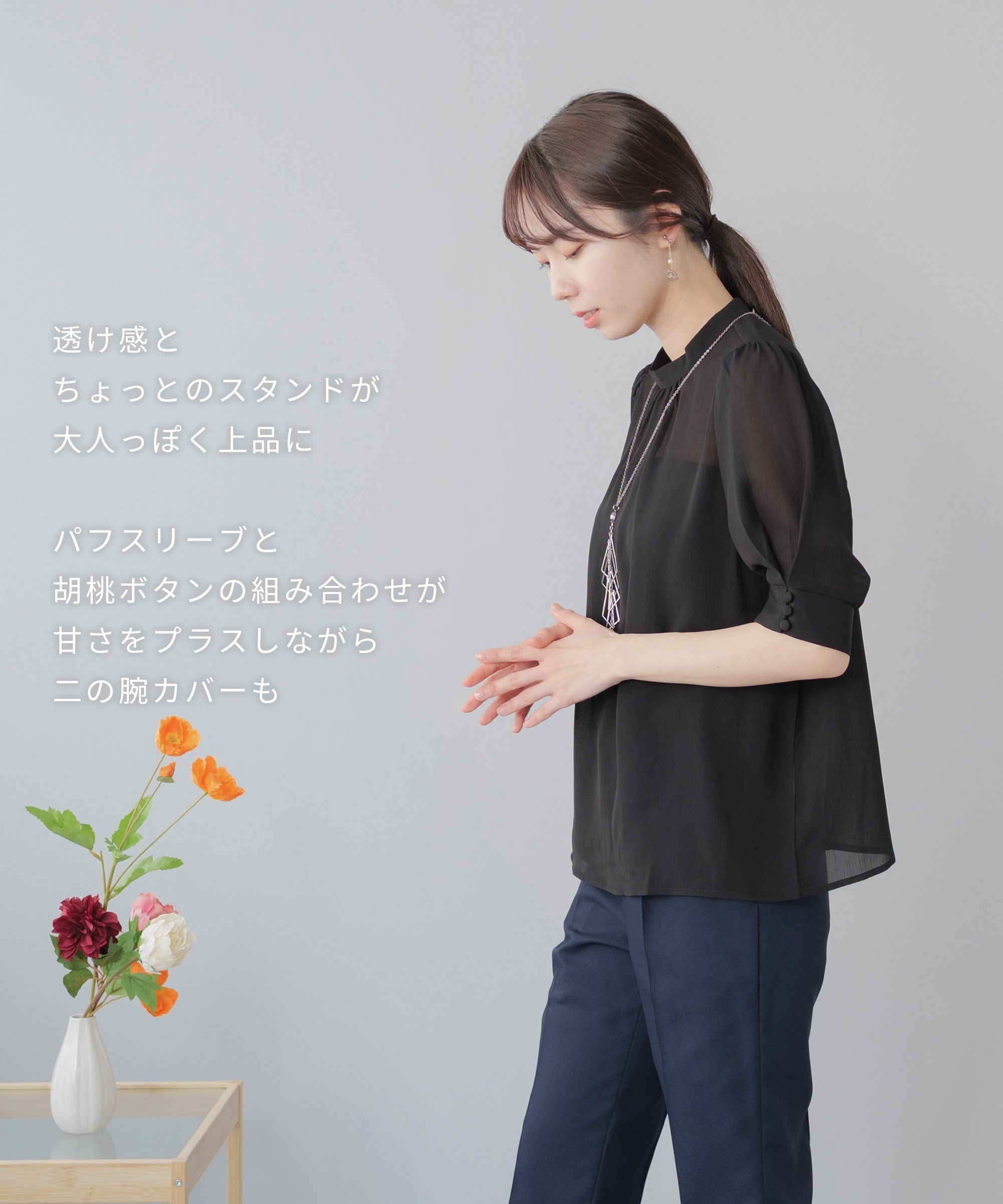 Festinalente] スタンド パフスリーブ 楊柳ブラウス - AWC | active