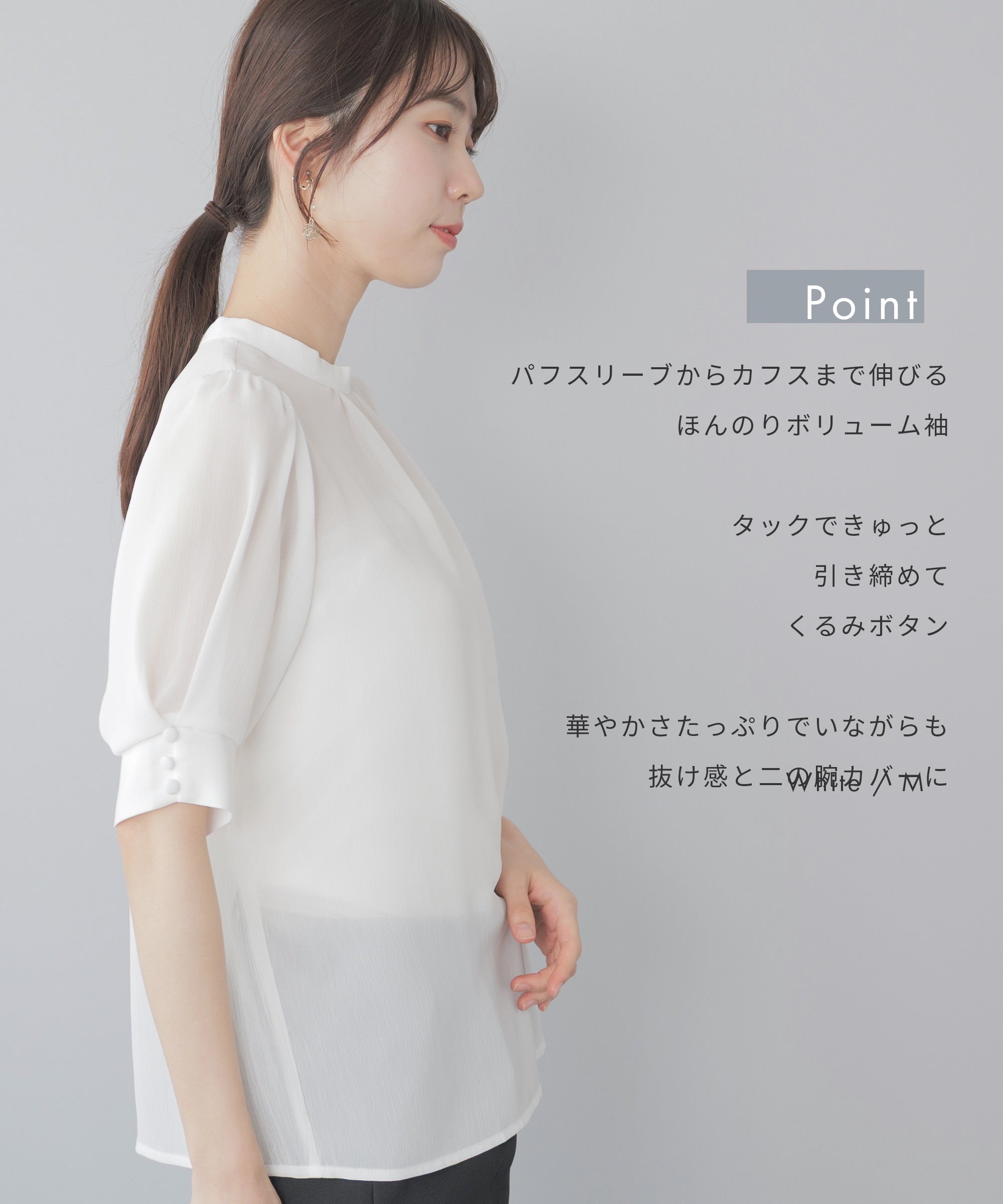 Festinalente] スタンド パフスリーブ 楊柳ブラウス - AWC | active