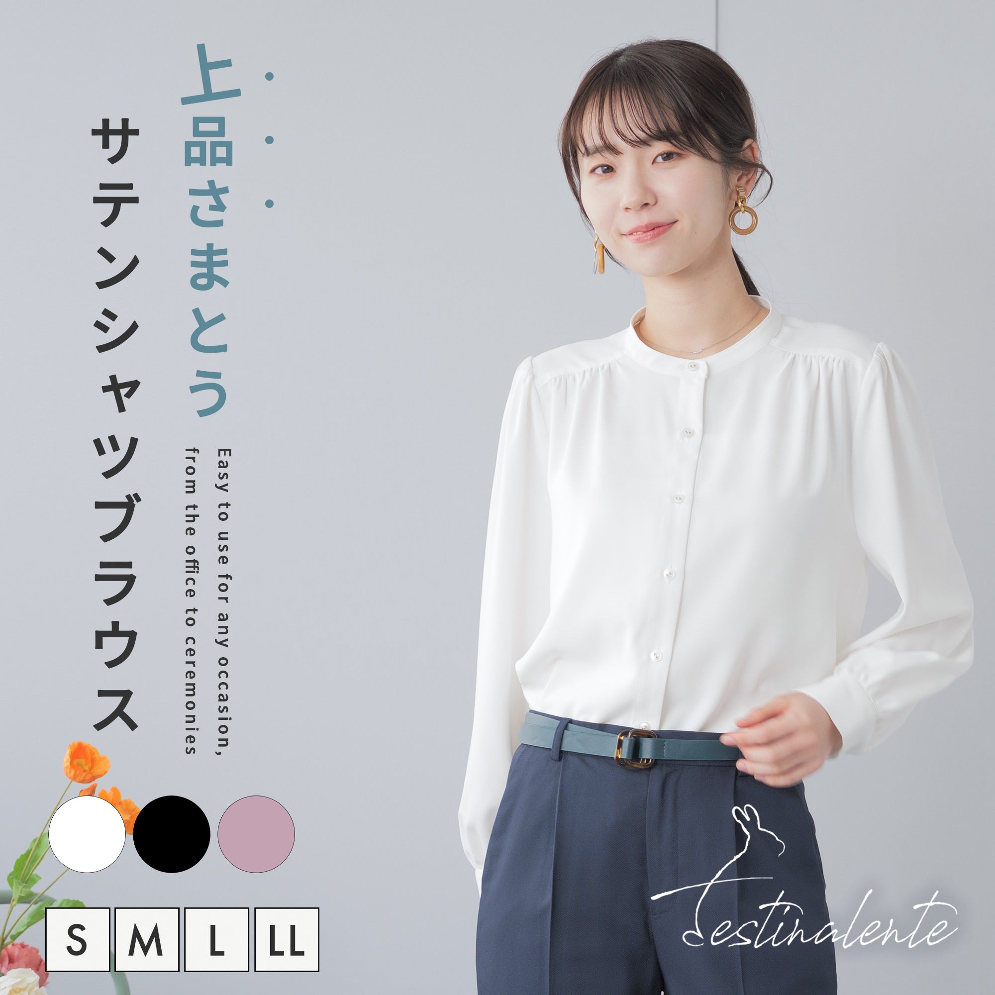 festinalente]マットサテン フルオープンブラウス - AWC | active