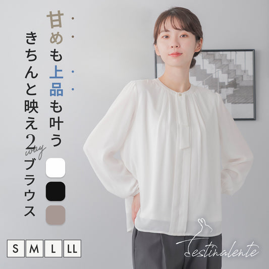 [Festinalente]2way ボウタイ 長袖 ブラウス