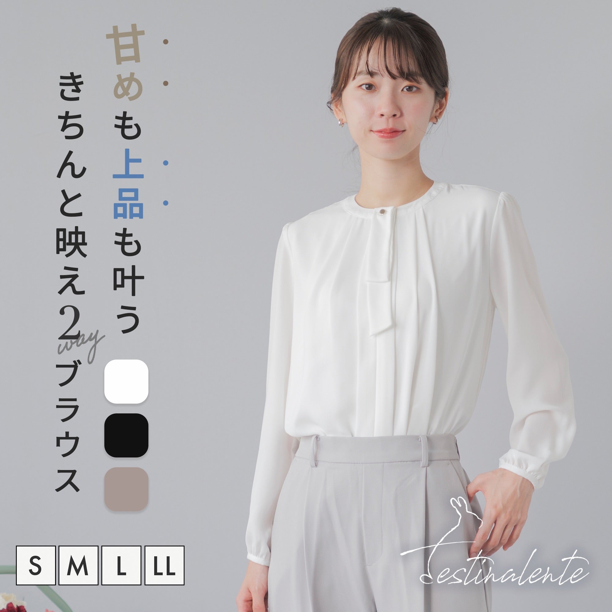 Festinalente | フェスティナレンテ – AWC │ active worker components